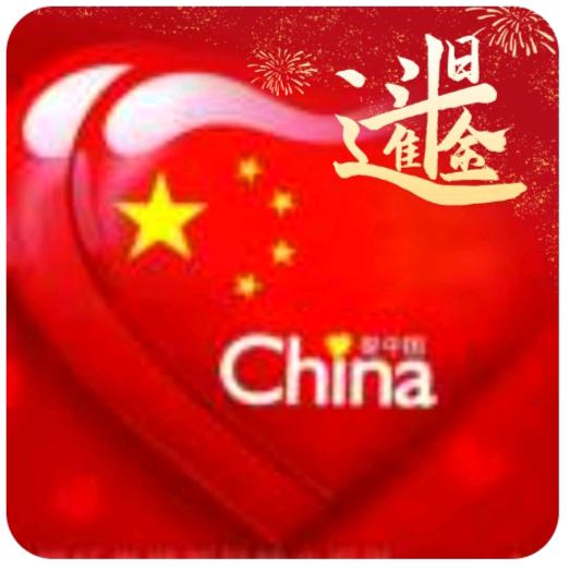 向着太阳张书豪