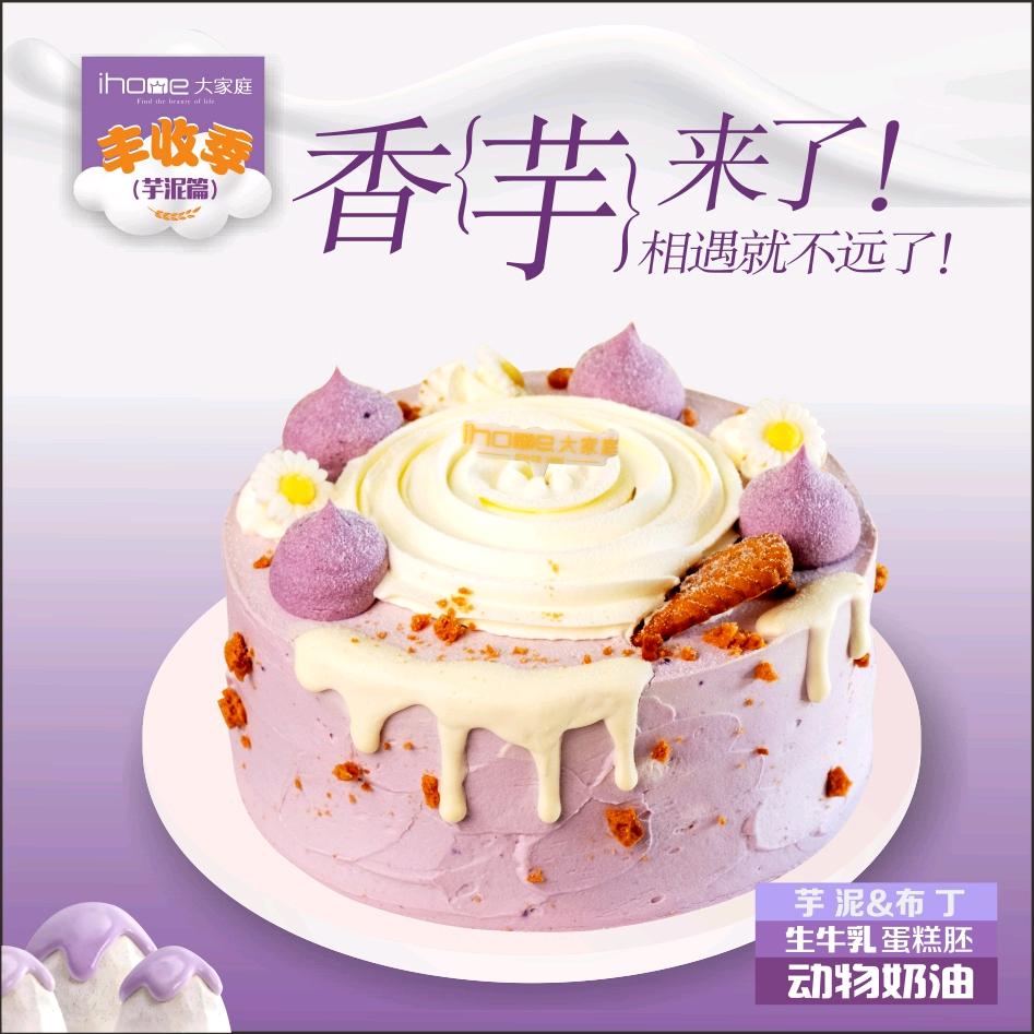 大家庭福利官樟木店（桂林通用）