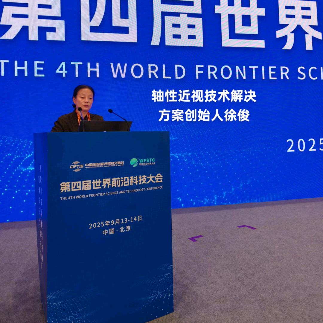 心明视训（惠州）技术有限公司