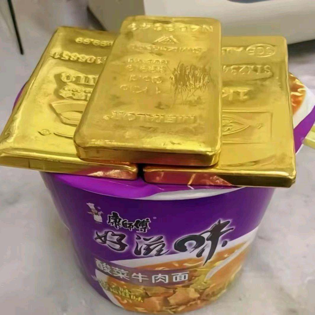 该换名称了