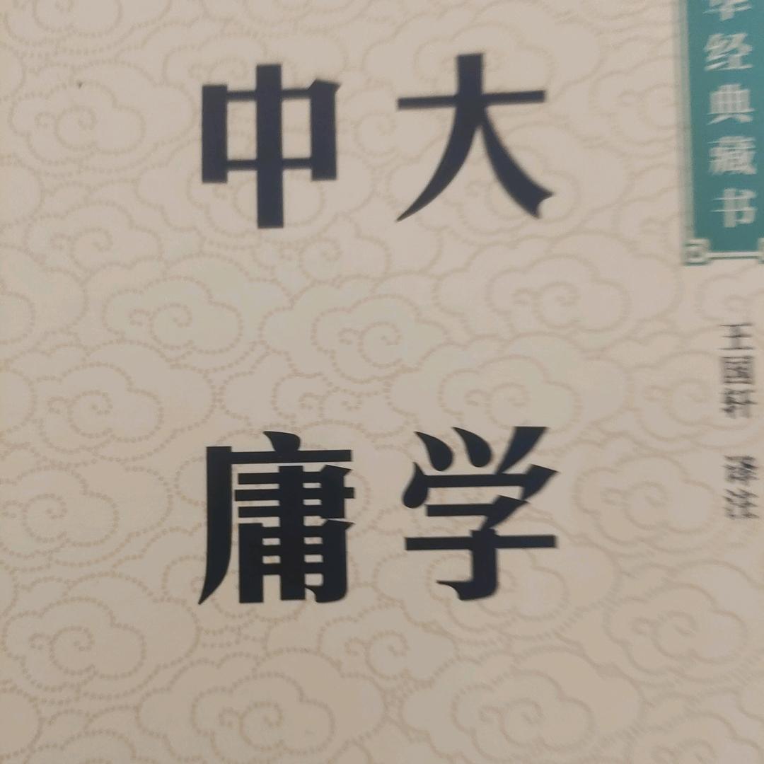 每日一读，每日一学，