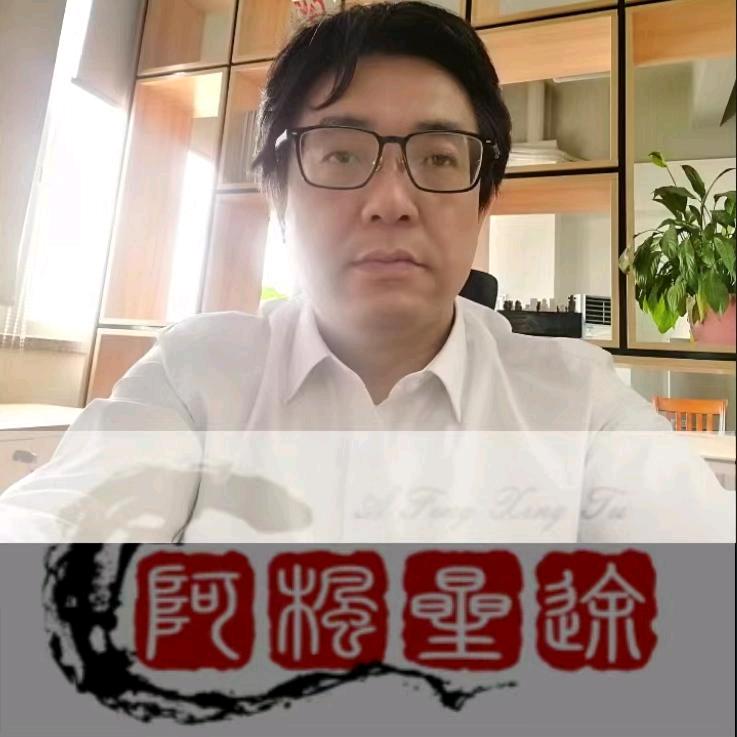 阿星与阿枫百货精选