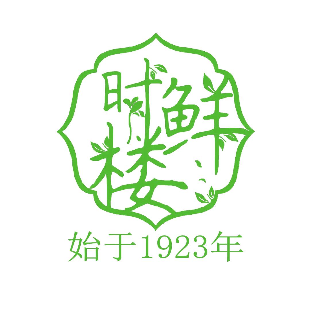 时鲜楼·朝阳家宴·厨师长