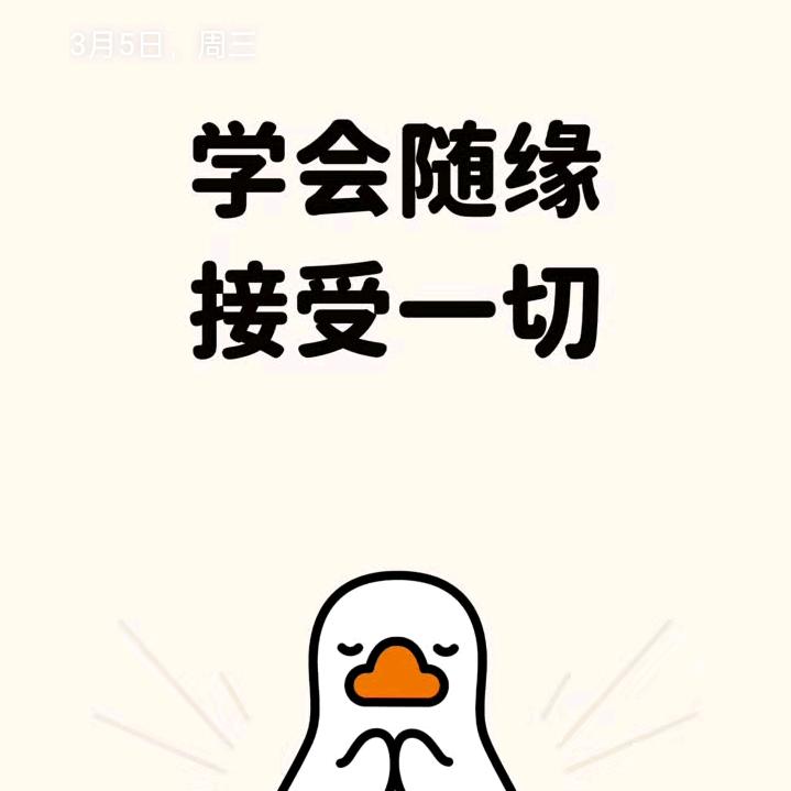 顺风顺水
