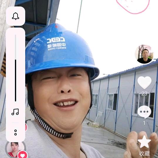 谭二哥