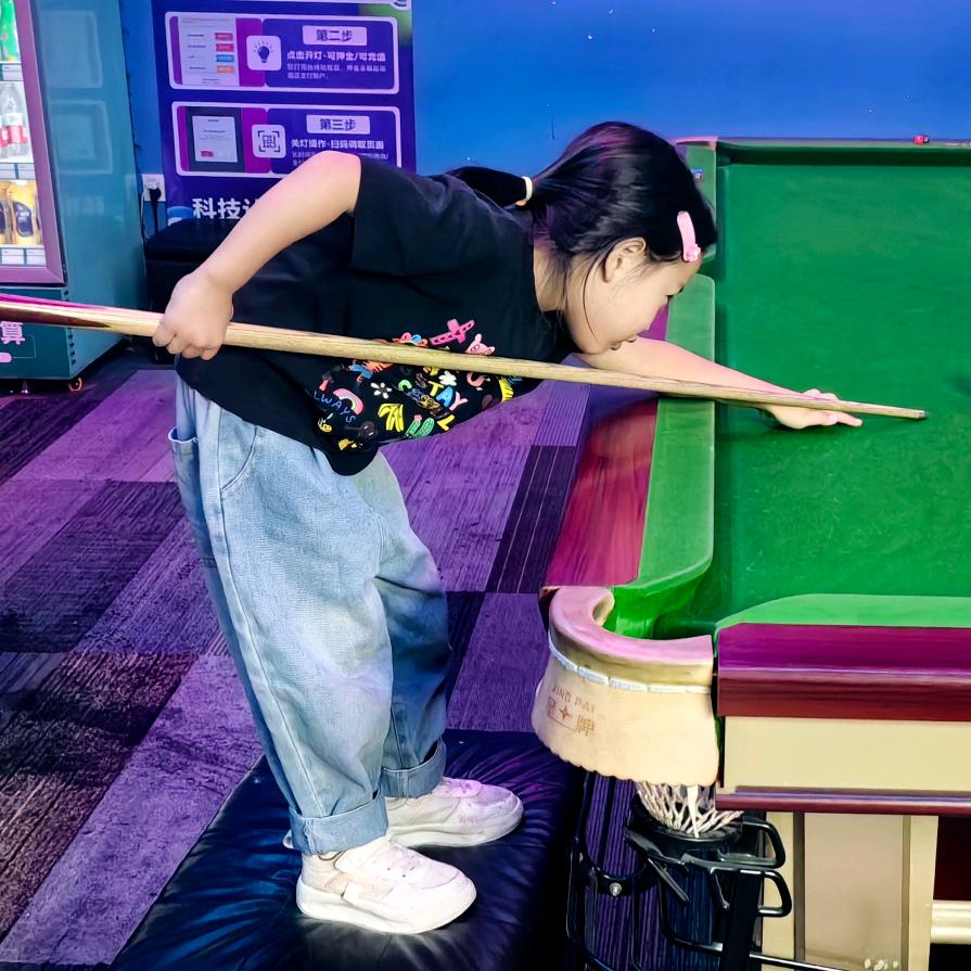 老八～