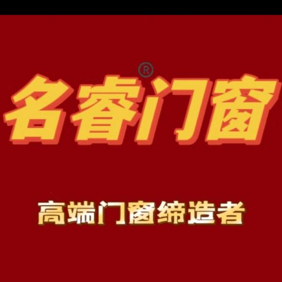名睿门厂，力帆铝业