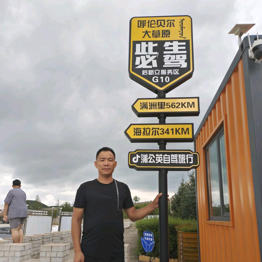 山东黄牛肉（顺利哥）