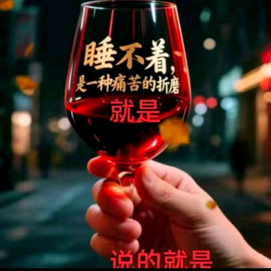 幸福哥