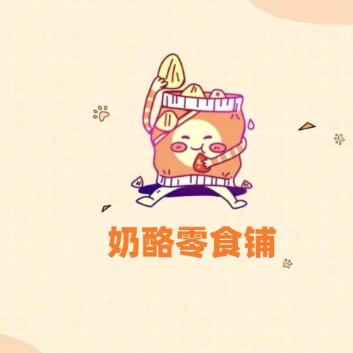 五华区存瑞百货店（个体工商户）