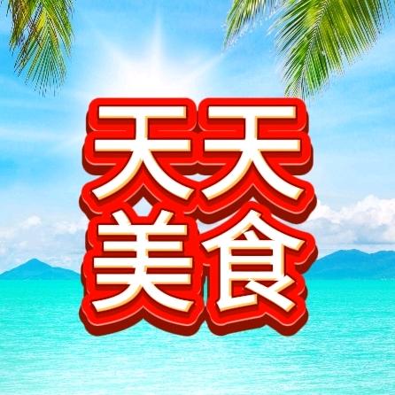 老学究