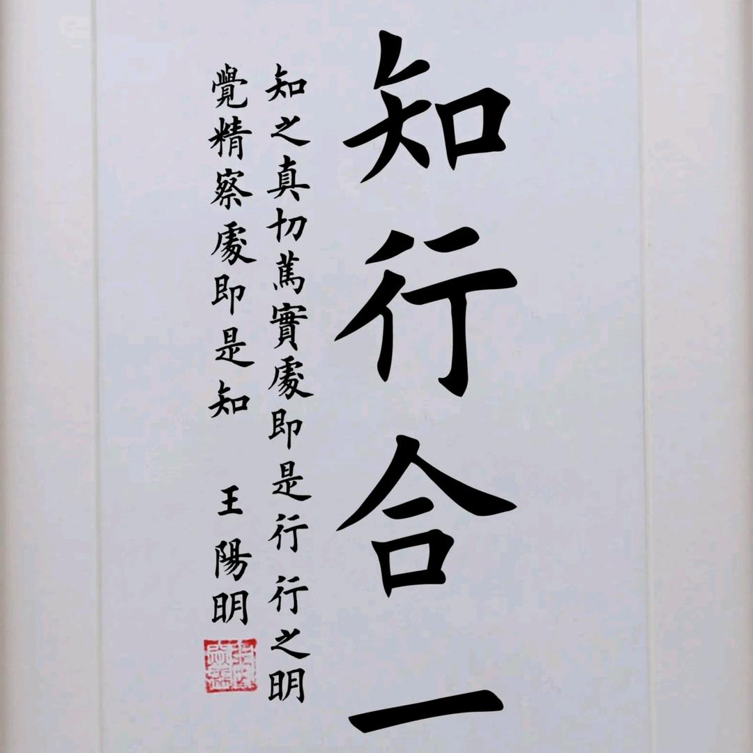 不二～