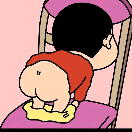 风吹屁屁冷飕飕