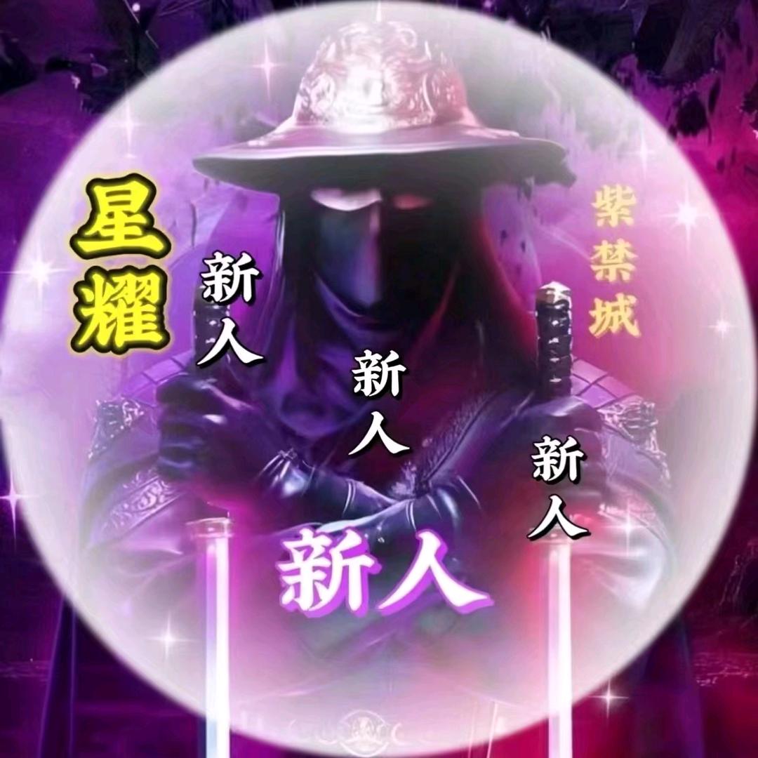 账号已注销