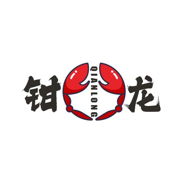 钳龙大排档  邳州第一家 缸子肉