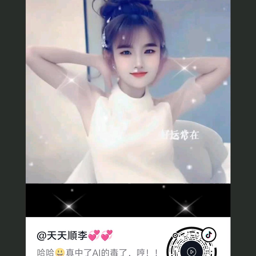 带刺玫瑰🌹💋