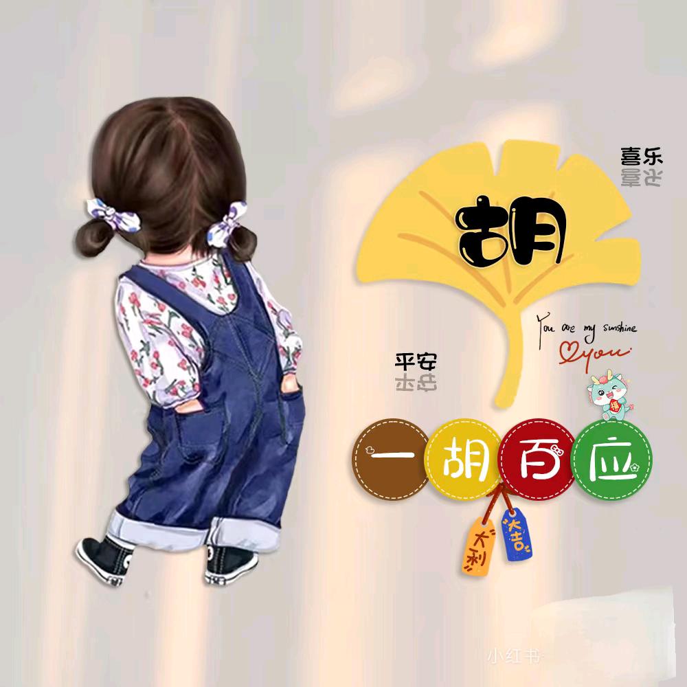 Hಣuᥫᩣ