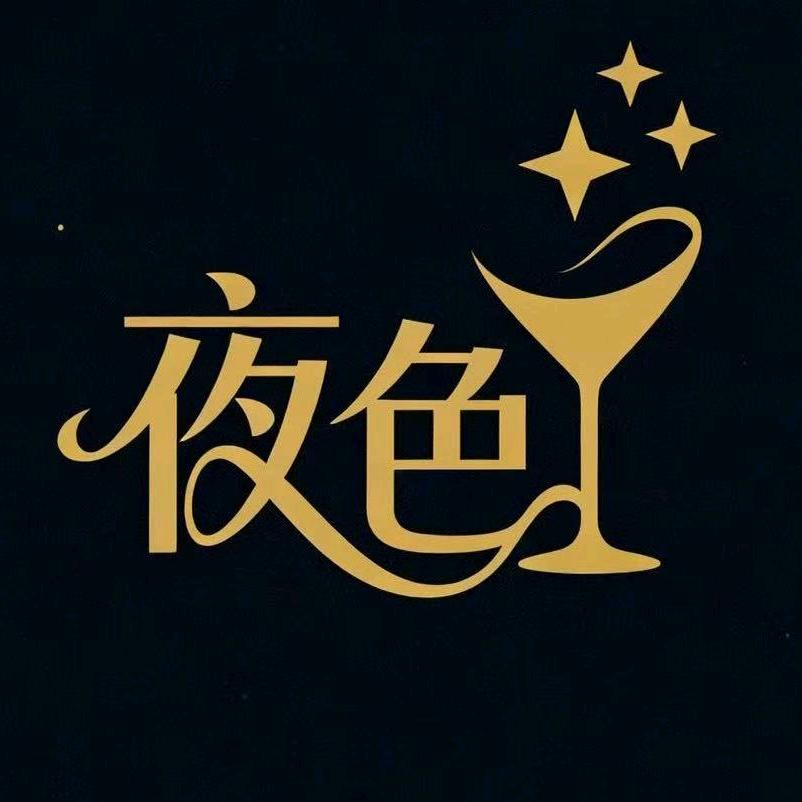 夜色酒吧
