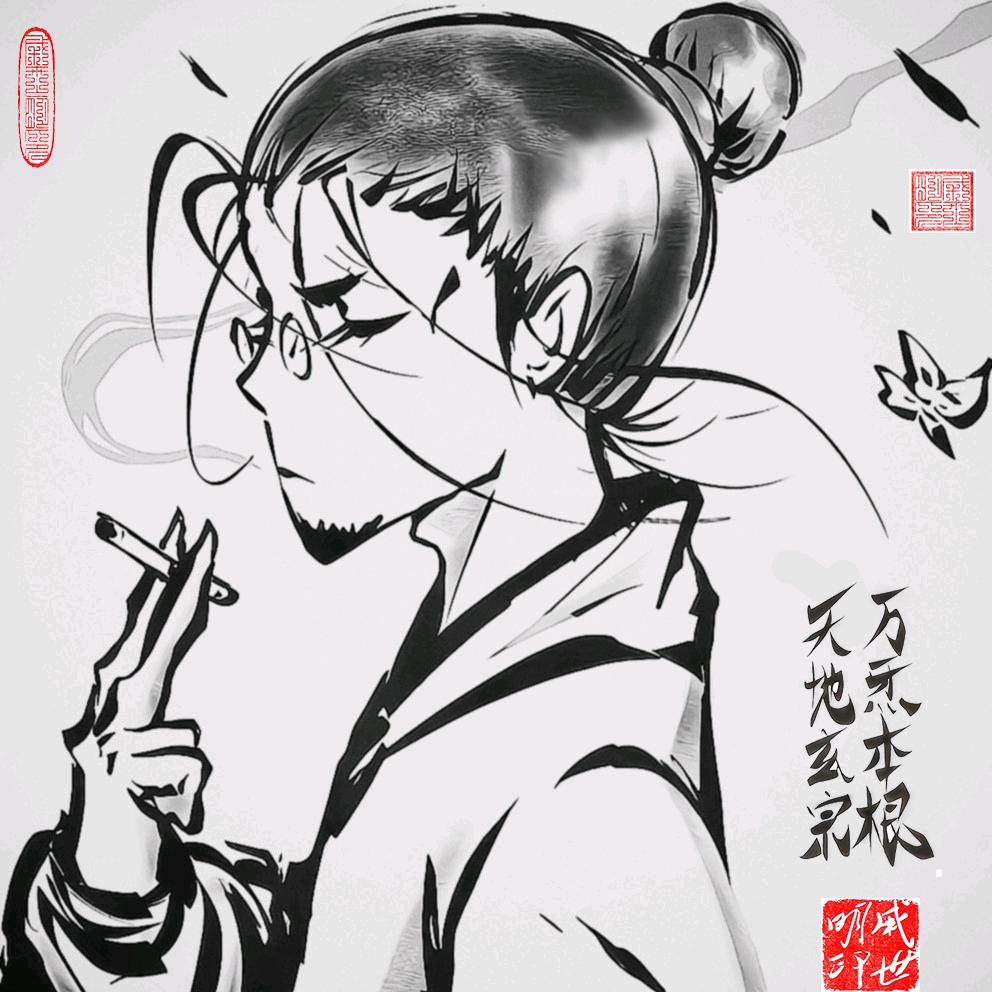 鹿道安
