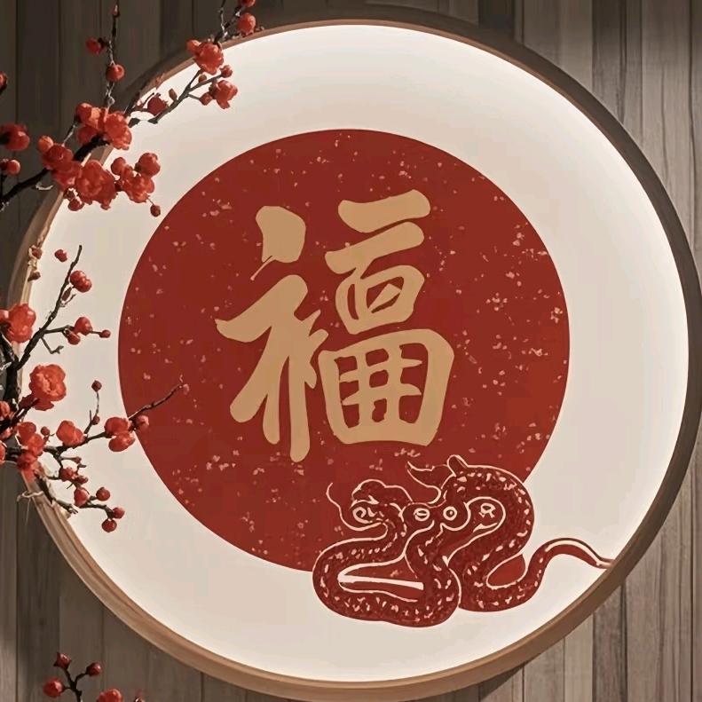福老师1313