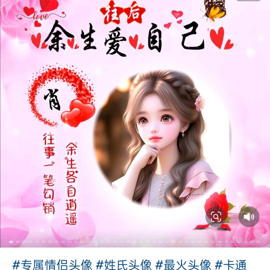 时光不语づ❤️ど