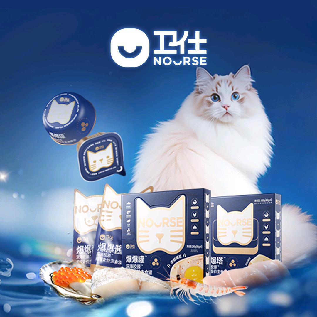 卫仕鲜食爆爆罐直播间