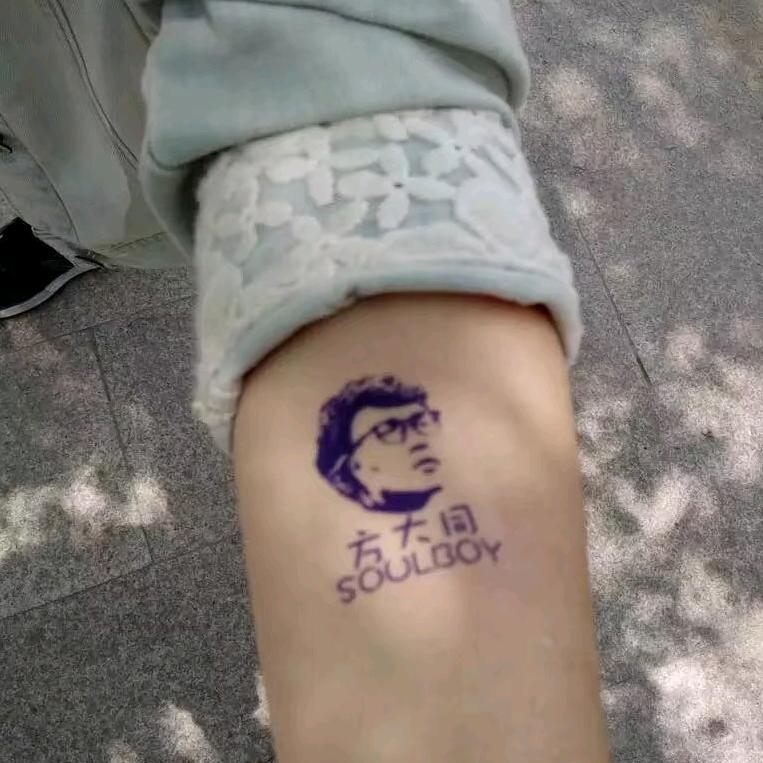 功夫大师椰子碗