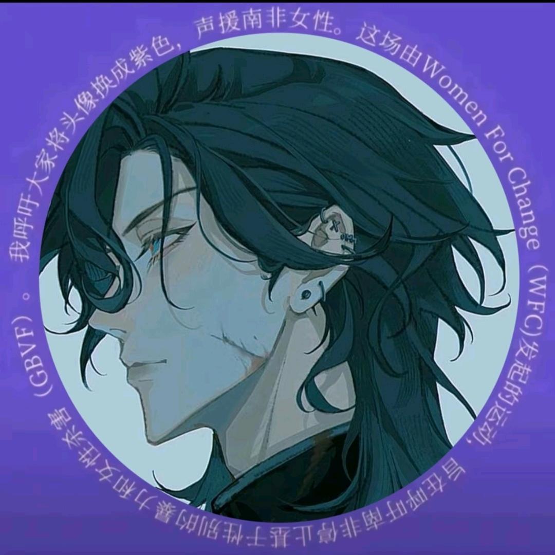 被诽谤的怨妇（日语进修版）