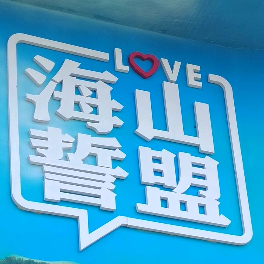 千金醉