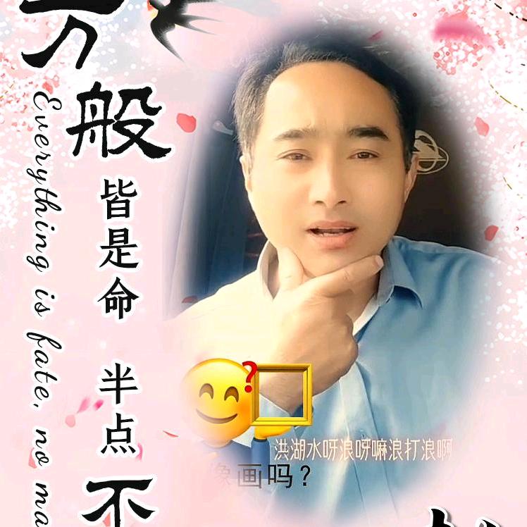 @幸福🐉人生🇨🇳