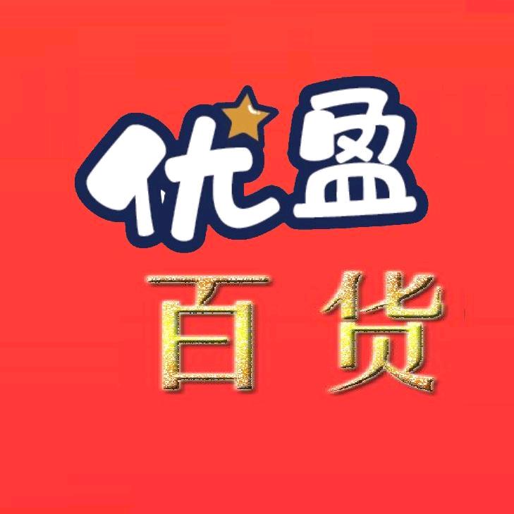 泉州市优盈网络科技有限公司官方号