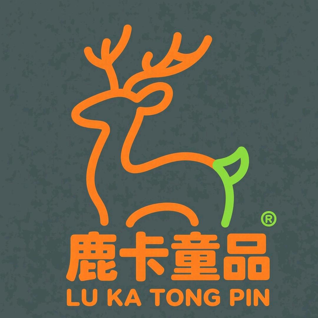 鹿卡童装（分司街）