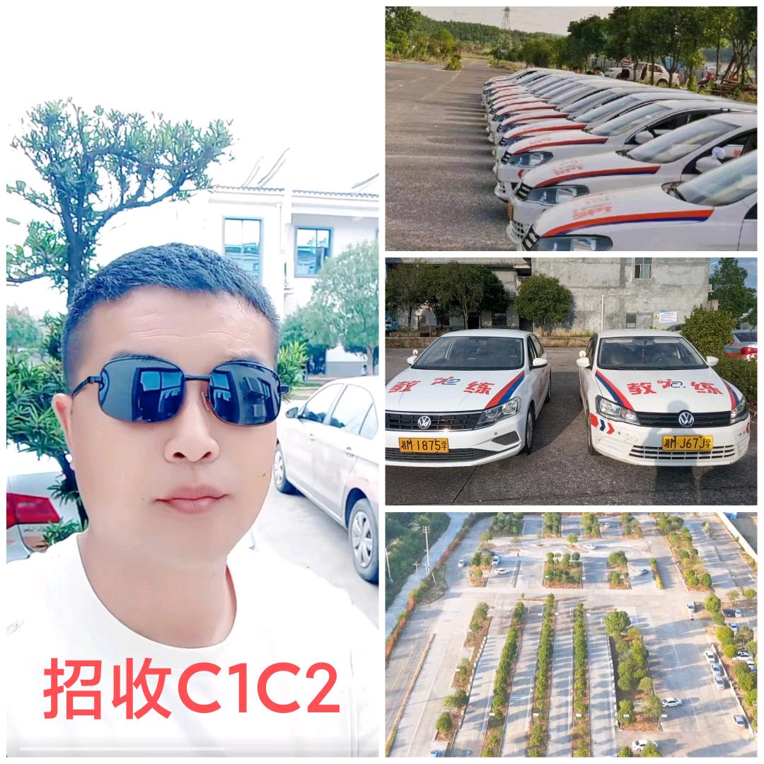 江华永通驾校 C1C2邓教练