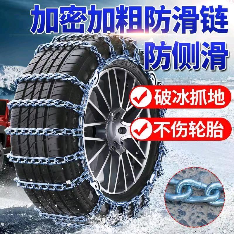 豪盛汽车用品城