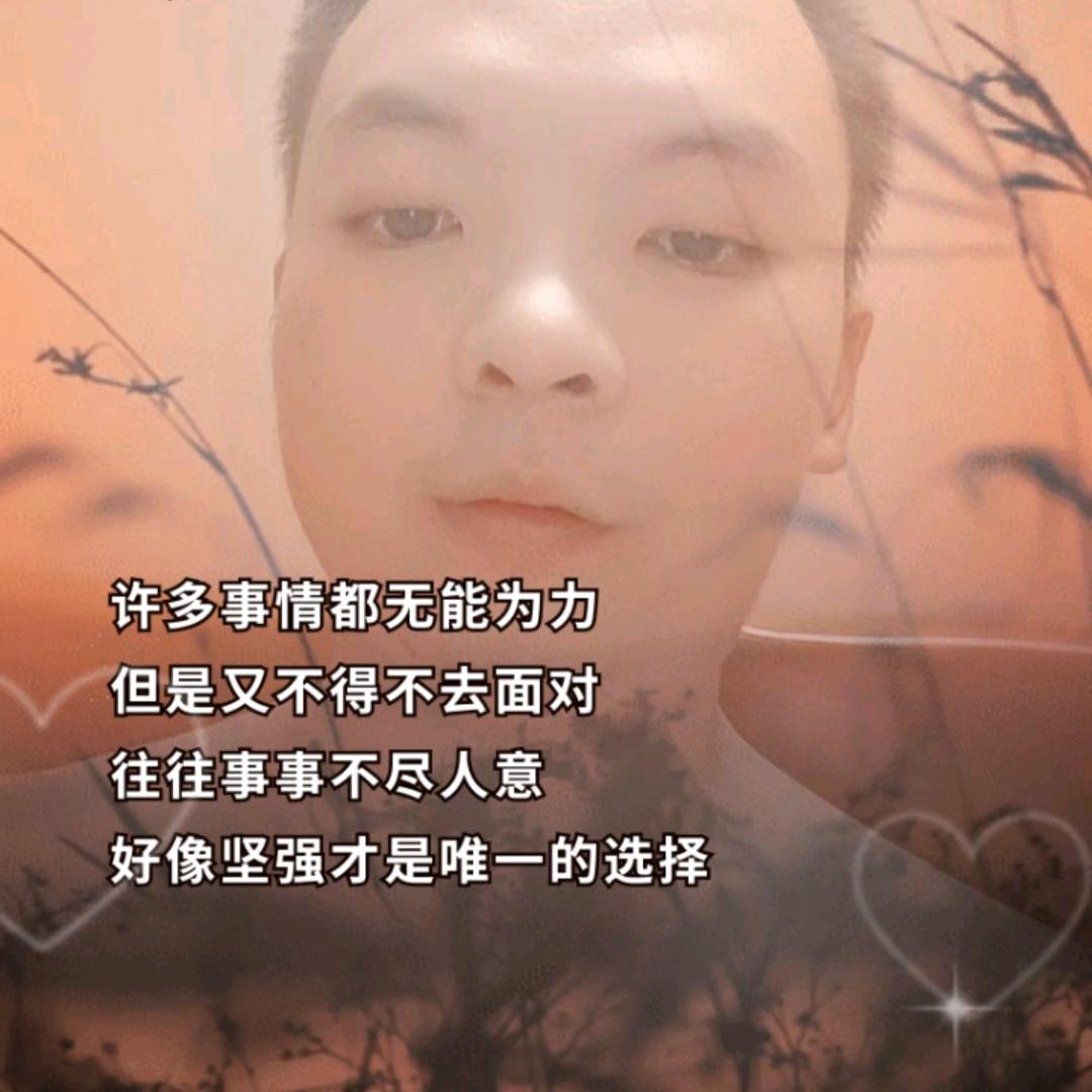 👉顺其自然👈