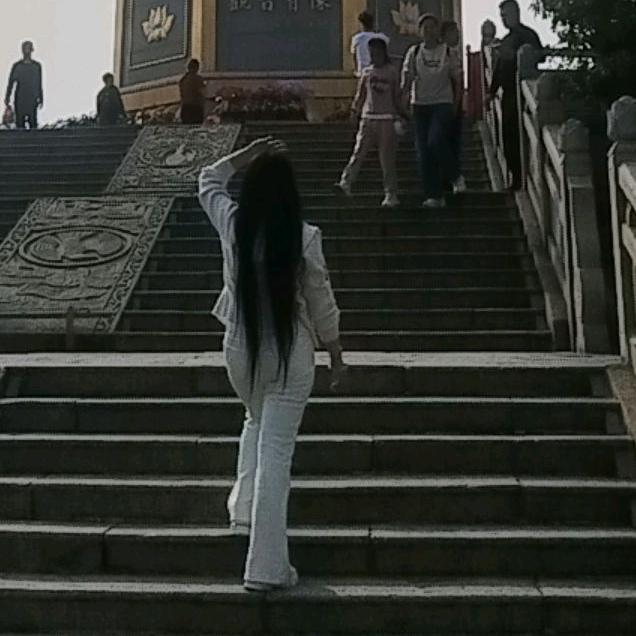 阿妹