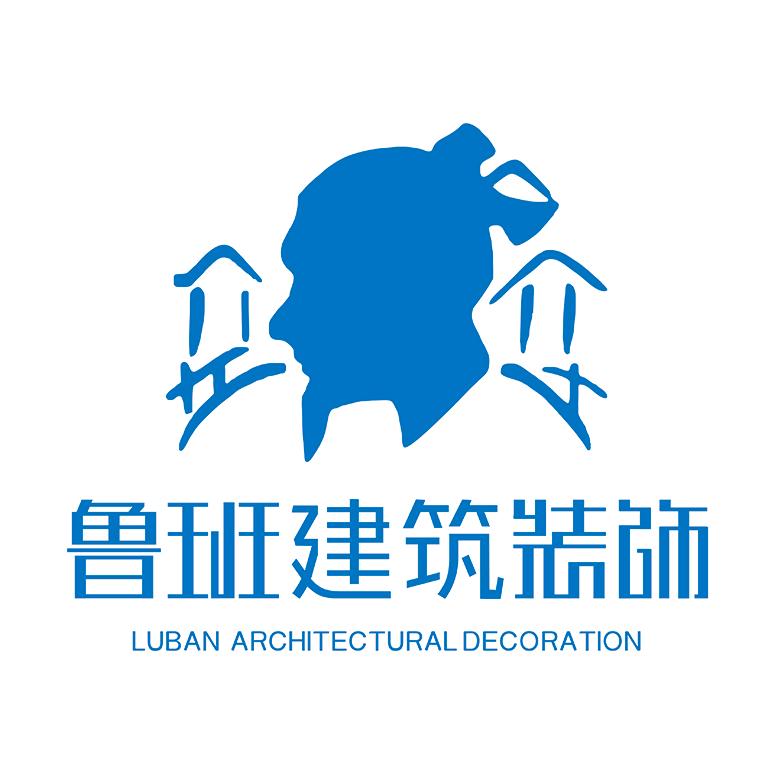 鲁班装饰-乡墅建筑一胡同学