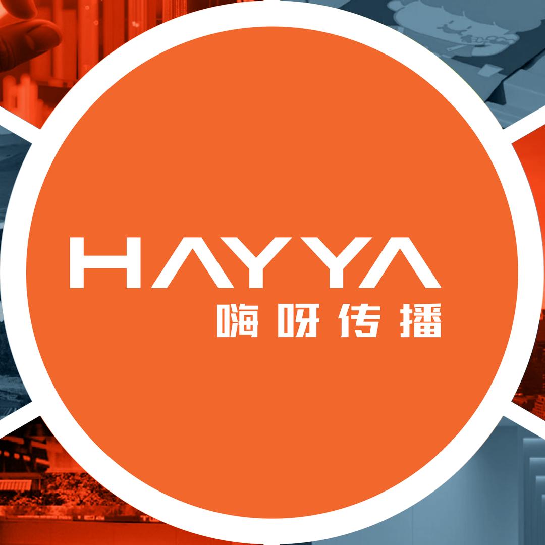 新疆嗨呀｜做新疆好品牌