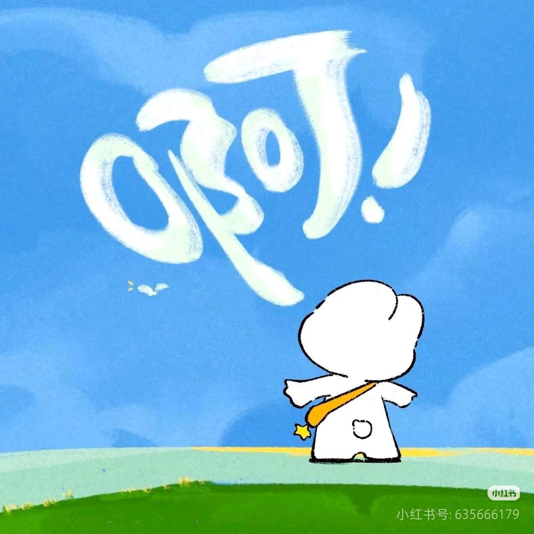 hui