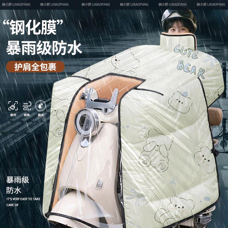俩小胖-王姐