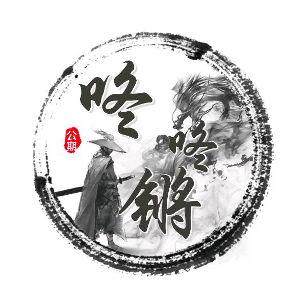 军坡文化🎉 拍摄