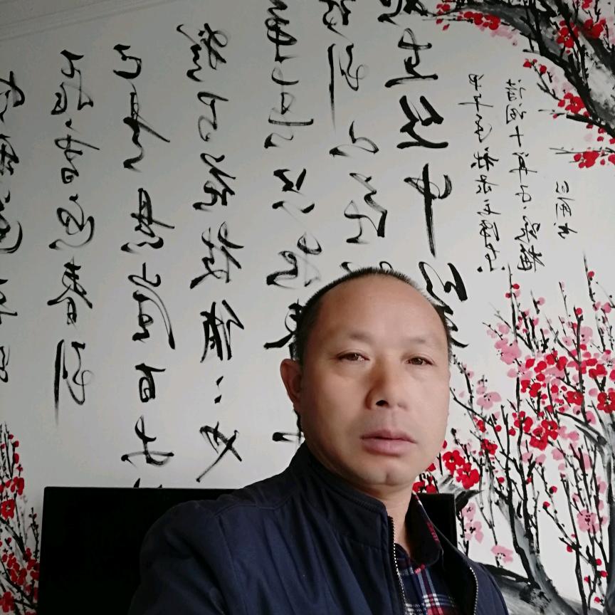 真心真意找一个《张》