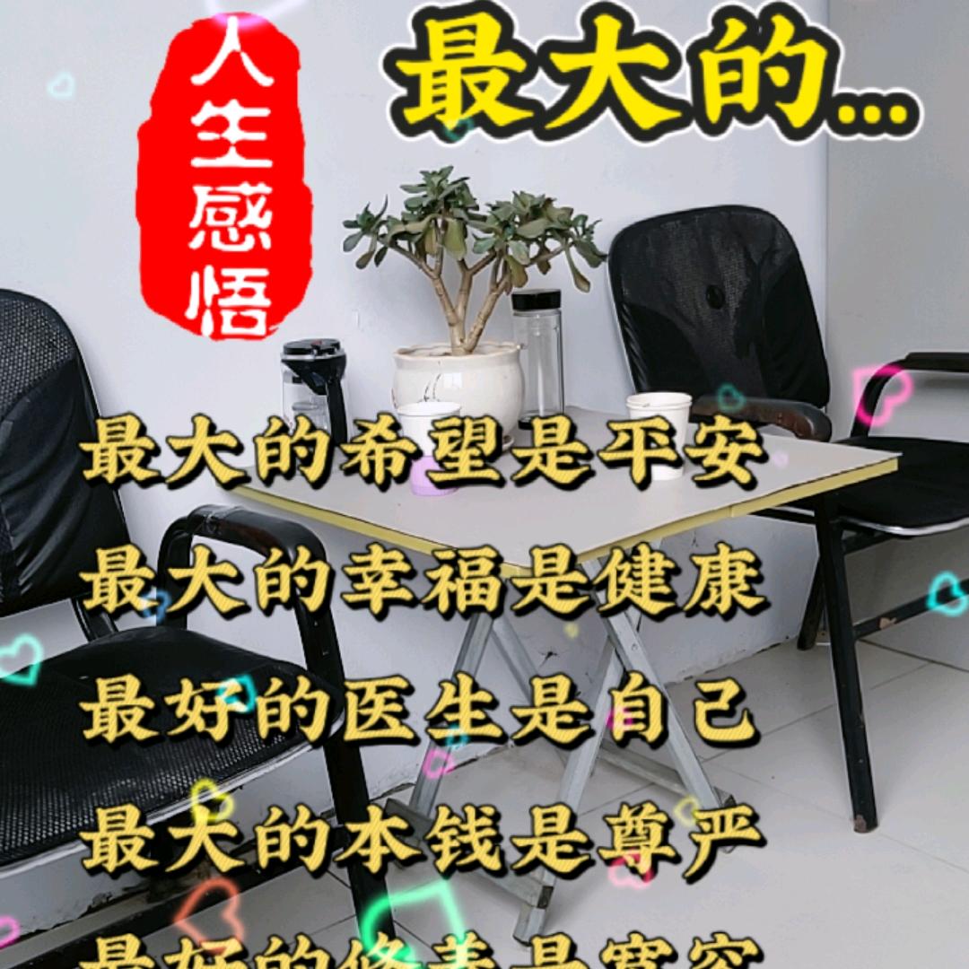 我想有个家4489