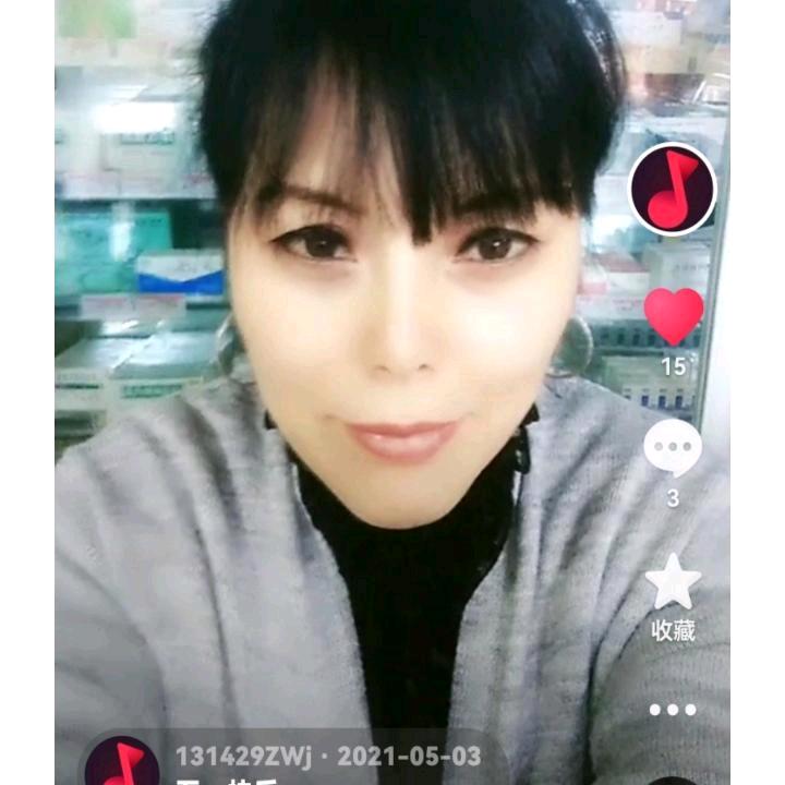 静雯70后