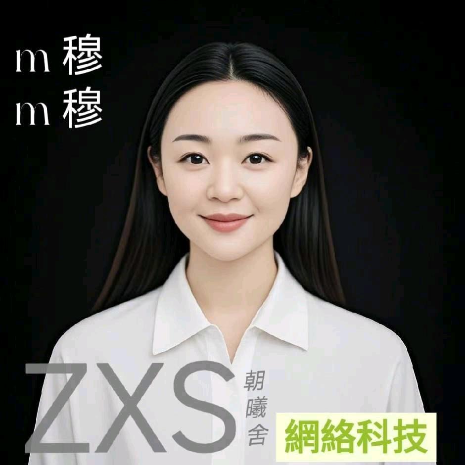 穆富鸿(实体崛起)