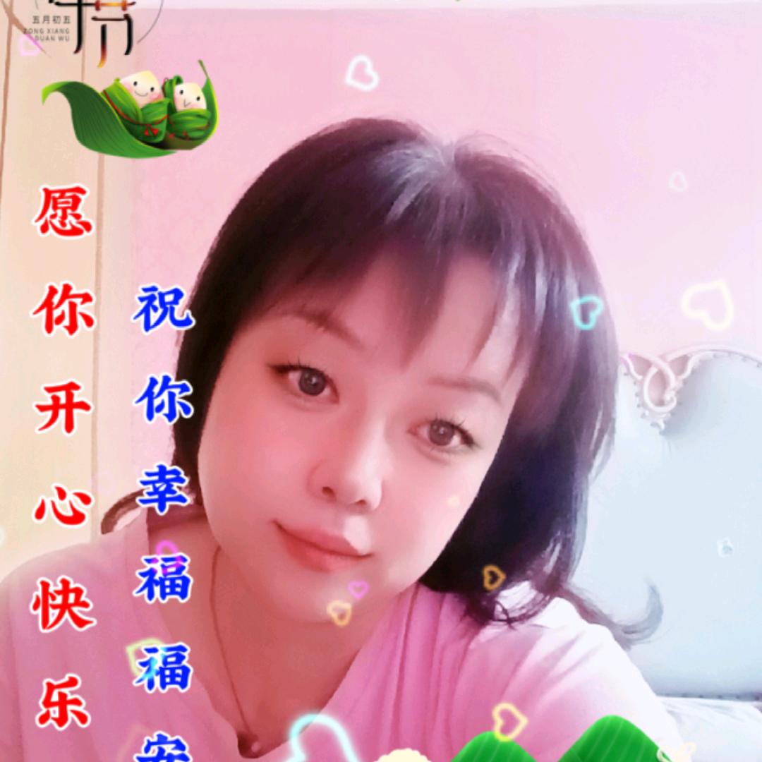 慧儿
