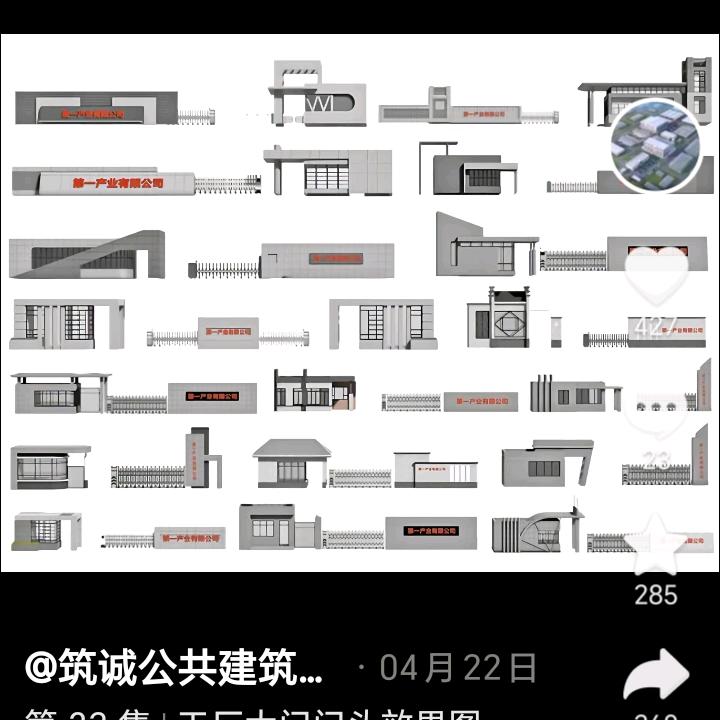 少栋建筑劳务有限公司