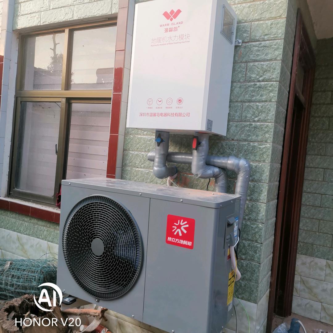 尉氏热立方地暖机