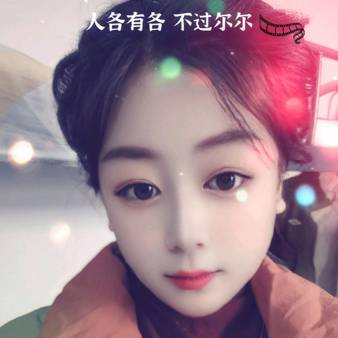任性美少女
