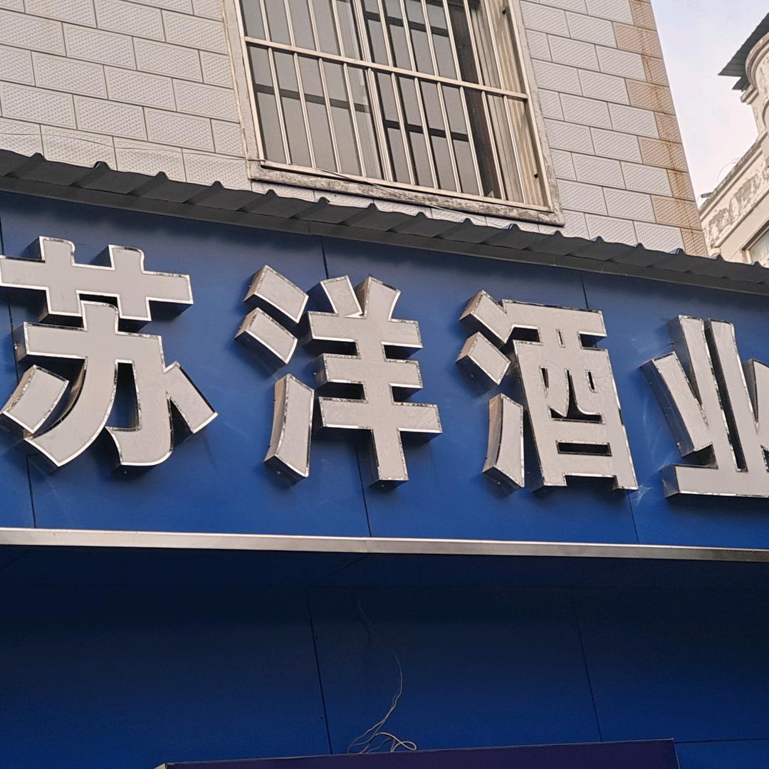 AAA和气生财